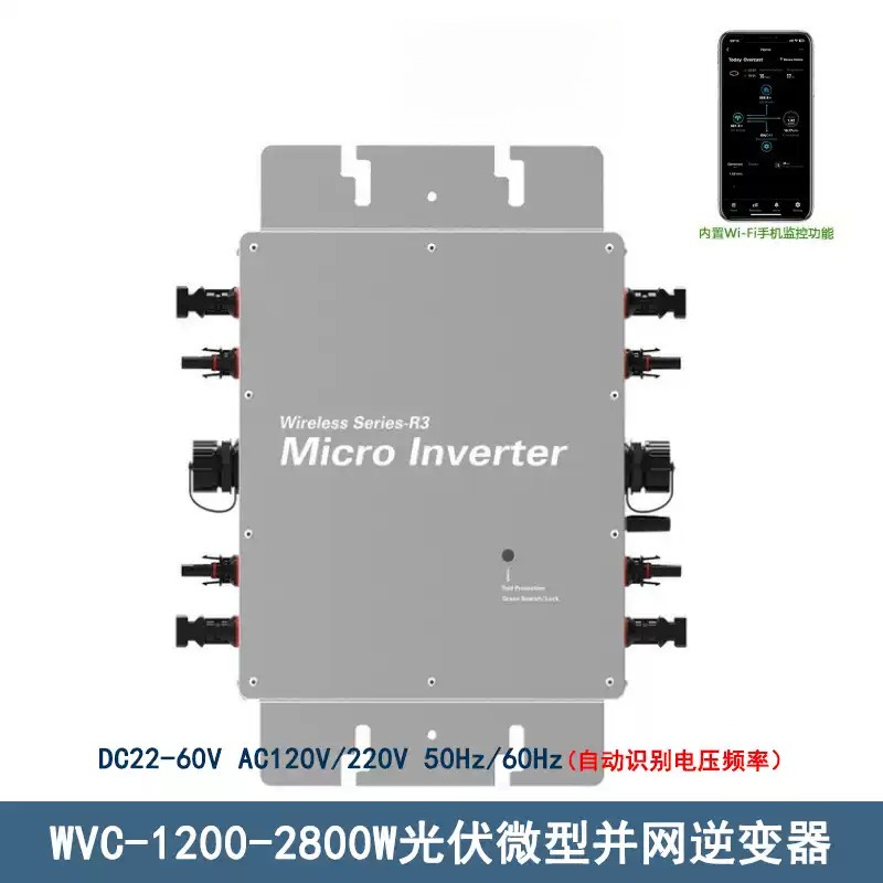 Micro Inverter 1400W Solar Grid Tie - グリッド接続型太陽光マイクロインバーター WVC-350W、700W、1400W、1600W。防水仕様で、Wi-Fiモジュール内蔵。太陽光パネルシステム用。