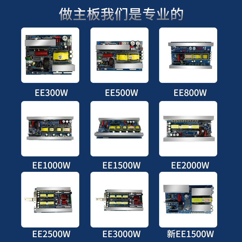 純正弦波インバーター用メイン基板、DC12V/24V/48V - Pure Sine Wave Inverter Board 24V 48V のレビューと価格